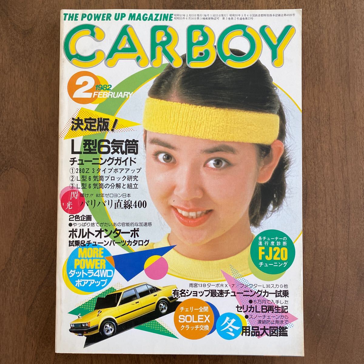 2025年最新】Yahoo!オークション -カーボーイ 雑誌の中古品 2025年最新】Yahoo!オークション -カーボーイ 雑誌の中古品