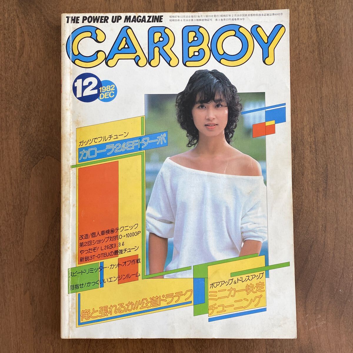 2025年最新】Yahoo!オークション -カーボーイ 雑誌の中古品 2025年最新】Yahoo!オークション -カーボーイ 雑誌の中古品