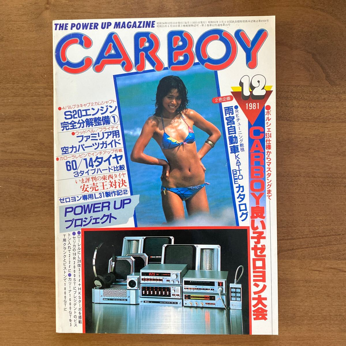 2025年最新】Yahoo!オークション -カーボーイ 雑誌の中古品 2025年最新】Yahoo!オークション -カーボーイ 雑誌の中古品
