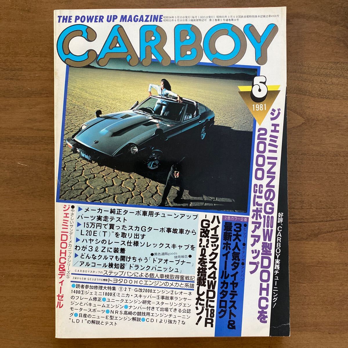 2025年最新】Yahoo!オークション -カーボーイ(本、雑誌)の中古品 2025年最新】Yahoo!オークション -カーボーイ(本、雑誌)の中古品