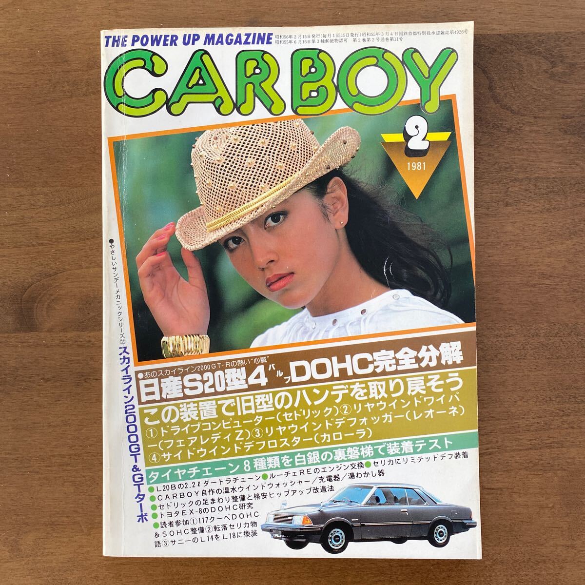 2025年最新】Yahoo!オークション -カーボーイ 雑誌の中古品 2025年最新】Yahoo!オークション -カーボーイ 雑誌の中古品