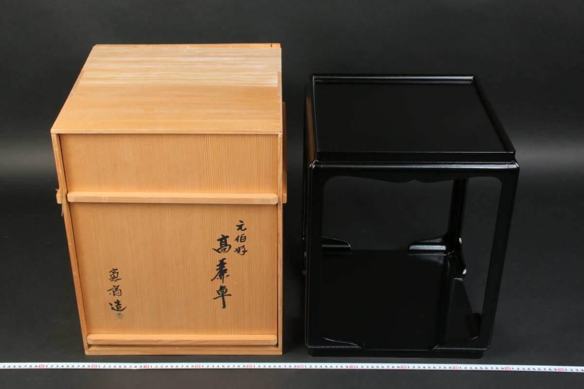 国内外の人気が集結 2025年最新】Yahoo!オークション 高麗卓の中古品・新品 -茶道具 木工、竹工芸