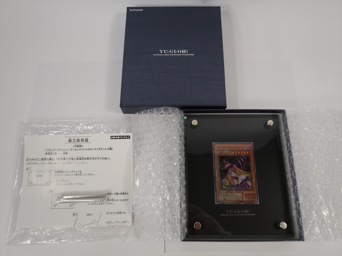 Yahoo!オークション -「ブラックマジシャン ステンレス」の落札 Yahoo!オークション -「ブラックマジシャン ステンレス」の落札