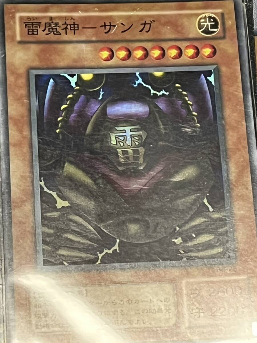 2025年最新】Yahoo!オークション -雷魔神-サンガの中古品・新品