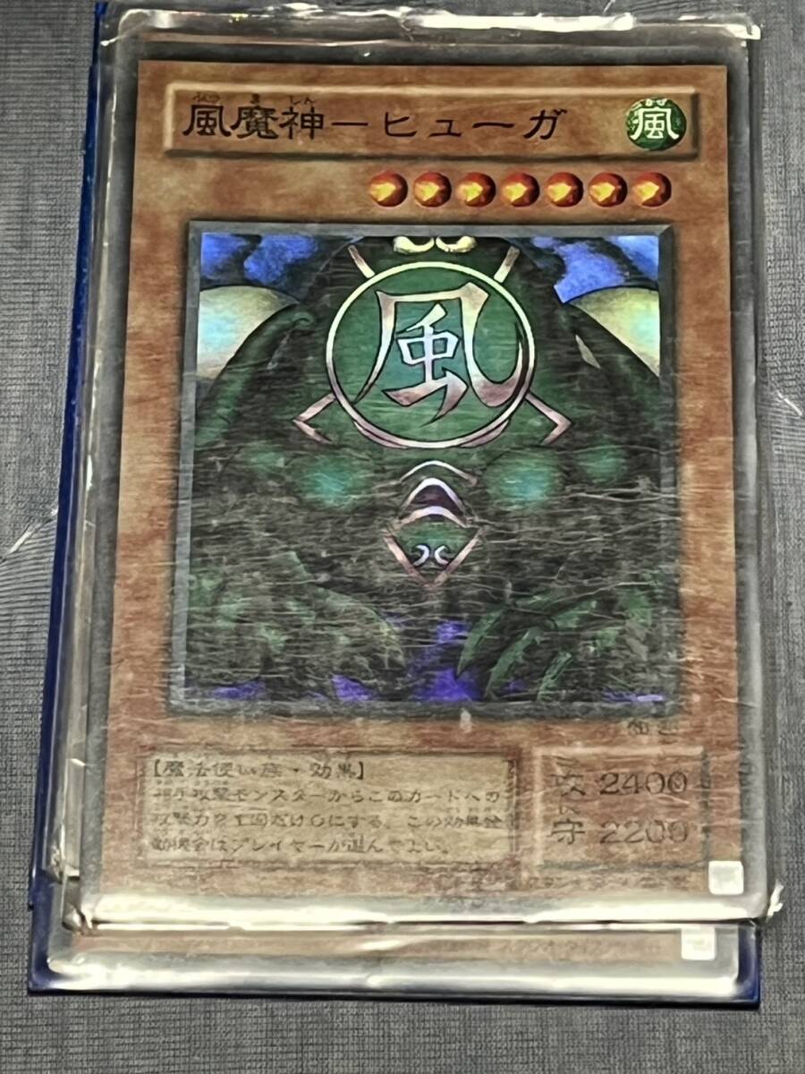 2025年最新】Yahoo!オークション -風魔神ヒューガの中古品・新品 2025年最新】Yahoo!オークション -風魔神ヒューガの中古品・新品