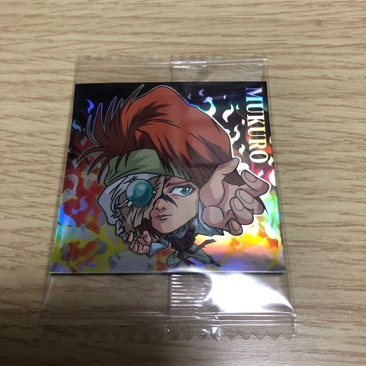 Yahoo!オークション -「ウエハースシール」(幽遊白書) (や行)の Yahoo!オークション -「ウエハースシール」(幽遊白書) (や行)の