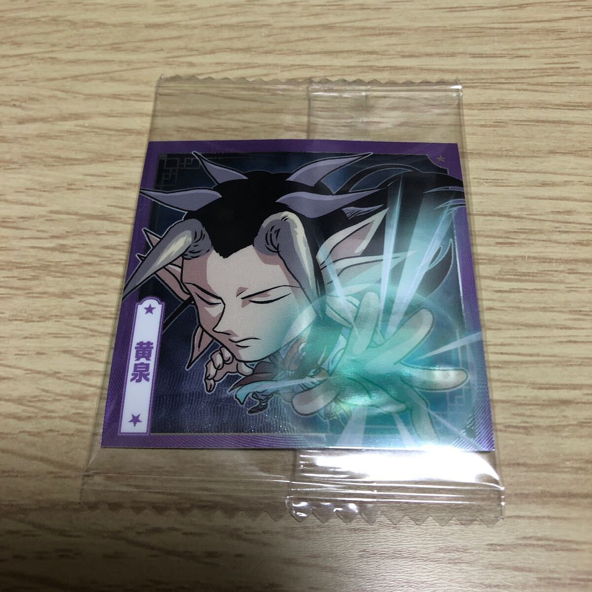 値下げ希少❗️ 幽遊白書 カードダス ダブルレア 遊助 雷禅 黄泉