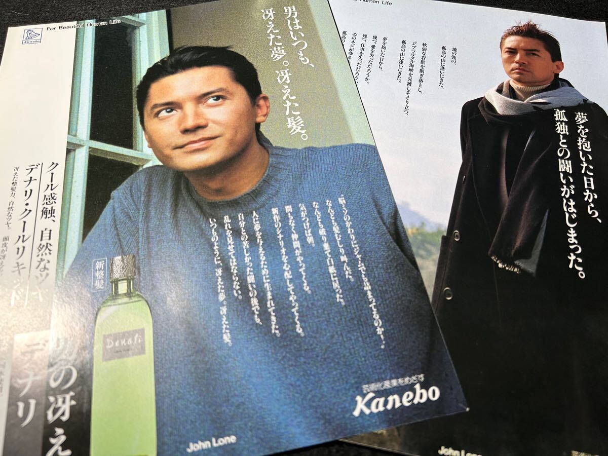 2025年最新】Yahoo!オークション -ジョン・ローン(アンティーク