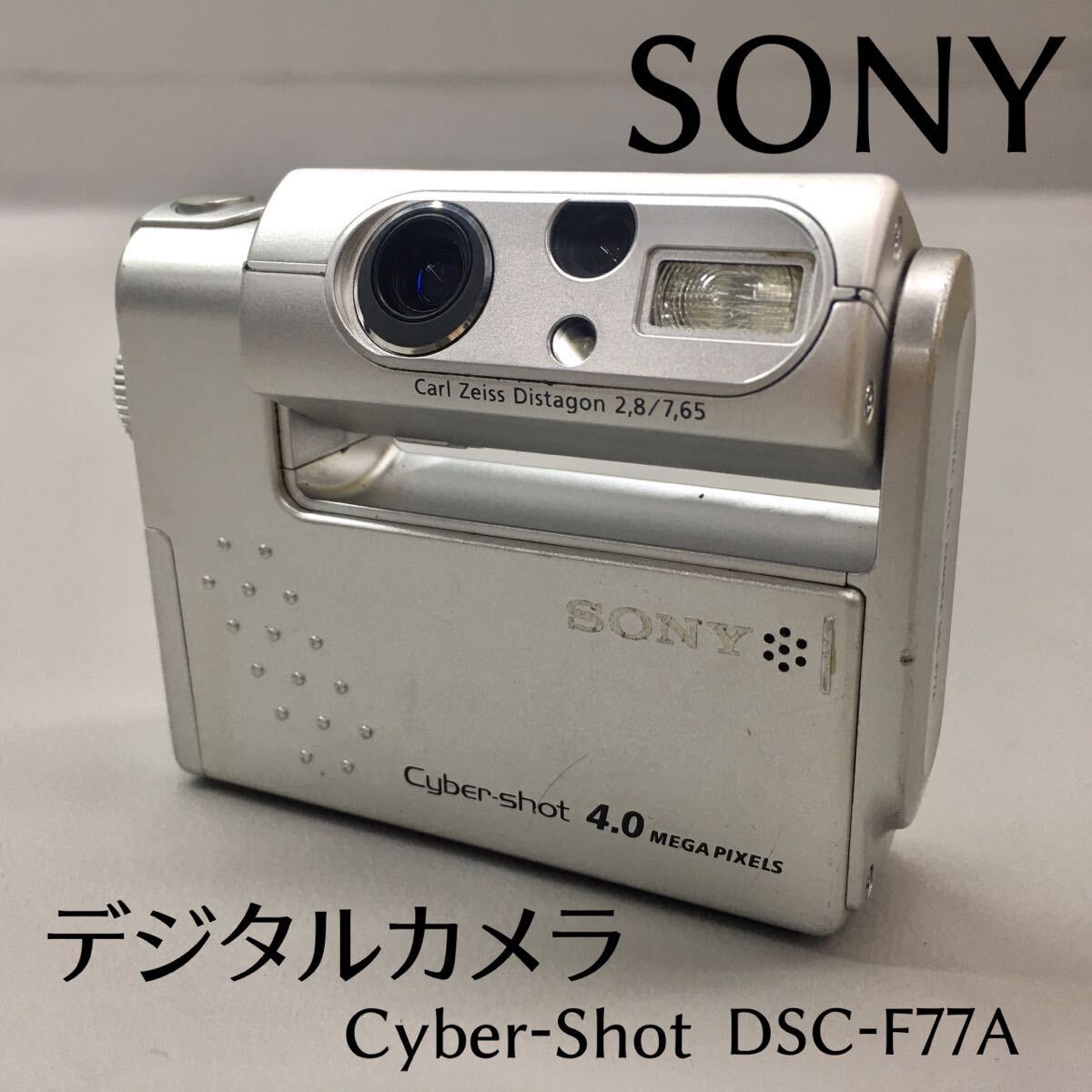 Yahoo!オークション -「dsc-f77a」の落札相場・落札価格 Yahoo!オークション -「dsc-f77a」の落札相場・落札価格