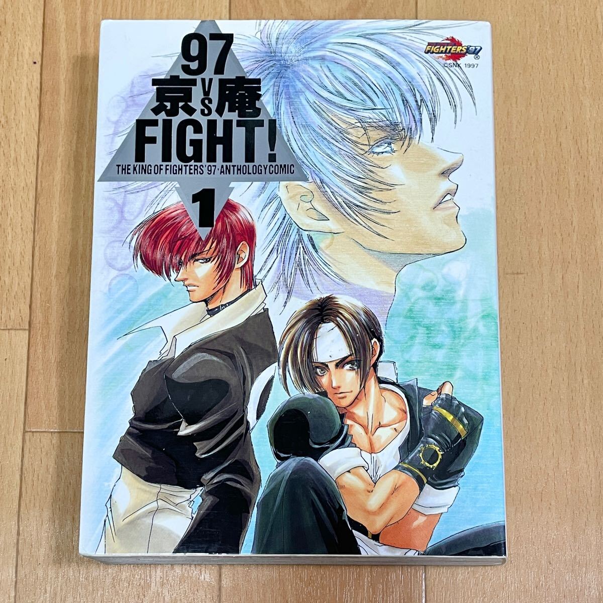 Yahoo!オークション -「キングオブファイターズ」(漫画