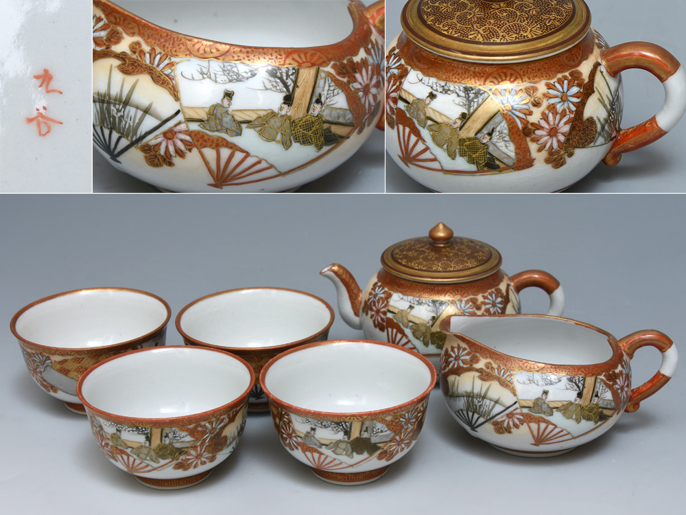 2025年最新】Yahoo!オークション -煎茶碗 赤絵(陶芸)の中古品 2025年最新】Yahoo!オークション -煎茶碗 赤絵(陶芸)の中古品