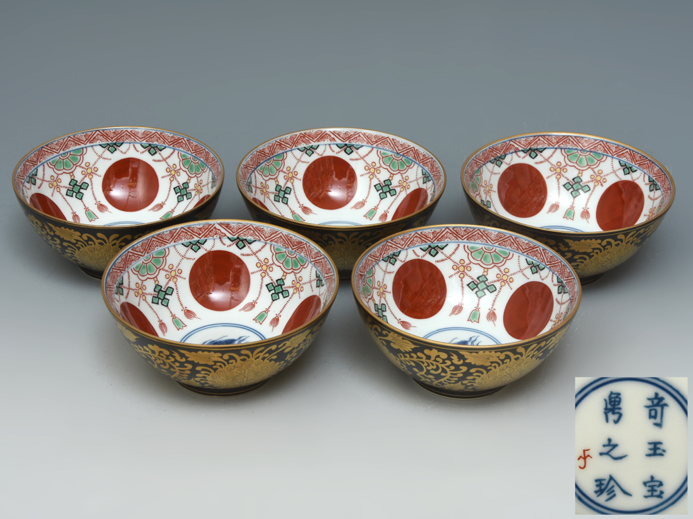 Yahoo!オークション -「大聖寺伊万里」(金襴手) (色絵)の落札 Yahoo!オークション -「大聖寺伊万里」(金襴手) (色絵)の落札