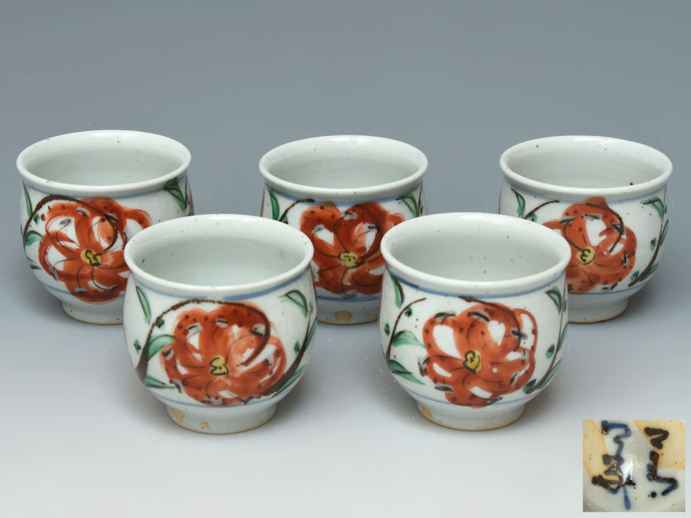 Yahoo!オークション -「須田菁華」(湯呑み、カップ) (九谷)の Yahoo!オークション -「須田菁華」(湯呑み、カップ) (九谷)の