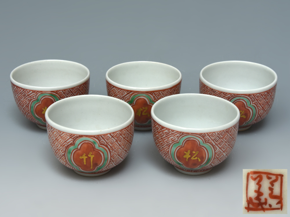 2025年最新】Yahoo!オークション -須田菁華(工芸品)の中古品 2025年最新】Yahoo!オークション -須田菁華(工芸品)の中古品