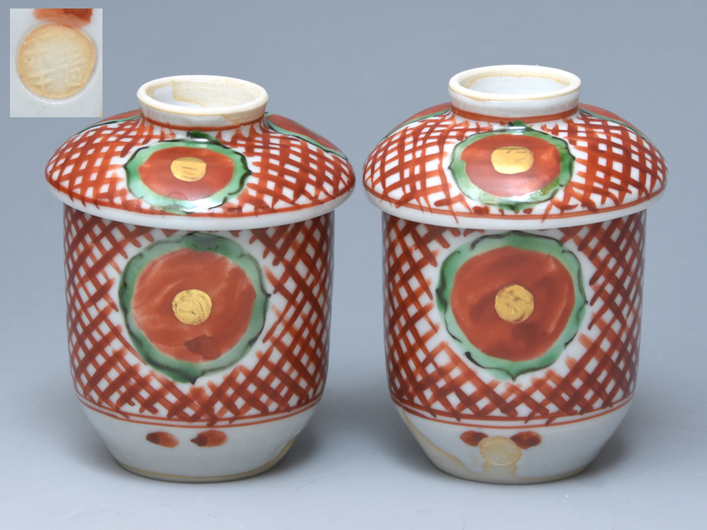 Yahoo!オークション -「須田青華」(九谷) (日本の陶磁)の落札 Yahoo!オークション -「須田青華」(九谷) (日本の陶磁)の落札