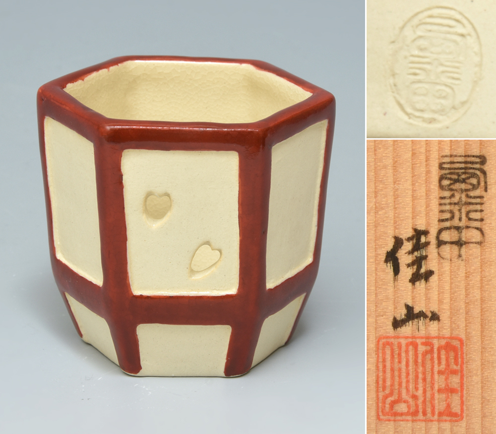 2025年最新】Yahoo!オークション -雪洞 蓋置の中古品・新品・未 2025年最新】Yahoo!オークション -雪洞 蓋置の中古品・新品・未