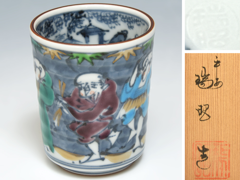 Yahoo!オークション -「清水焼 瑞昭」(陶芸) (工芸品)の落札相場 Yahoo!オークション -「清水焼 瑞昭」(陶芸) (工芸品)の落札相場