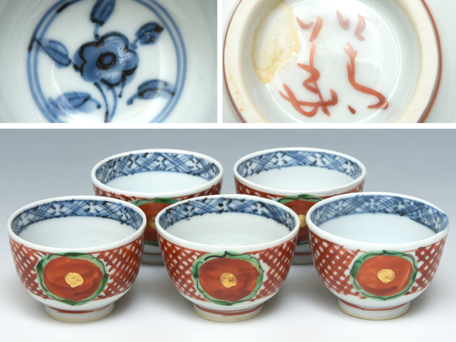 Yahoo!オークション -「須田菁華」(皿) (九谷)の落札相場・落札価格 Yahoo!オークション -「須田菁華」(皿) (九谷)の落札相場・落札価格