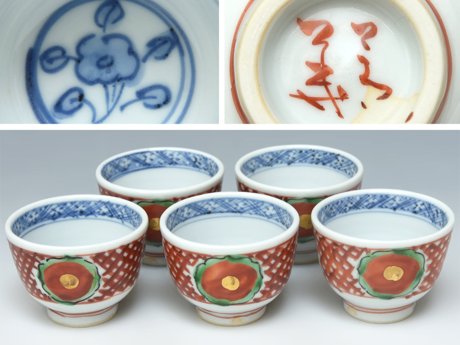 2025年最新】Yahoo!オークション -須田菁華(工芸品)の中古品 2025年最新】Yahoo!オークション -須田菁華(工芸品)の中古品
