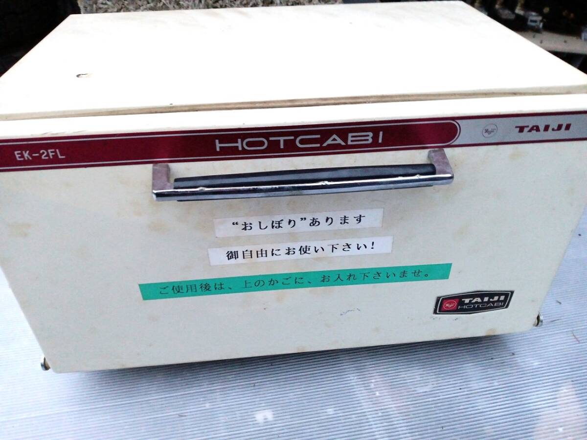 2025年最新】Yahoo!オークション -ホットキャビの中古品・新品 2025年最新】Yahoo!オークション -ホットキャビの中古品・新品