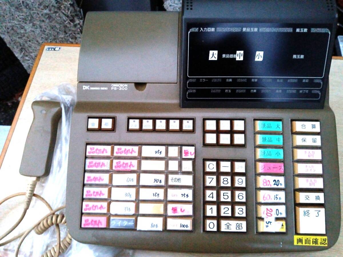 景品　電卓　パチンコ　プリンタ、表示器 景品電卓パチンコプリンタ、表示器