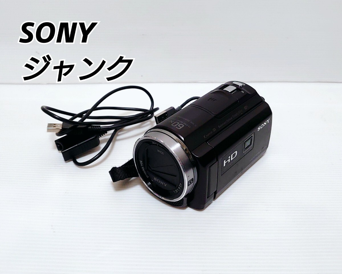 Yahoo!オークション -「hdr-pj540」の落札相場・落札価格 Yahoo!オークション -「hdr-pj540」の落札相場・落札価格
