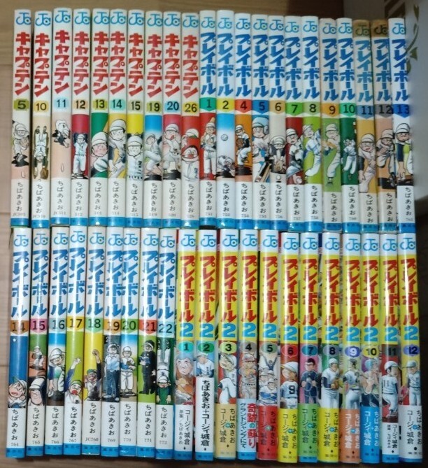 Yahoo!オークション -「キャプテン全15巻」(全巻セット) (漫画