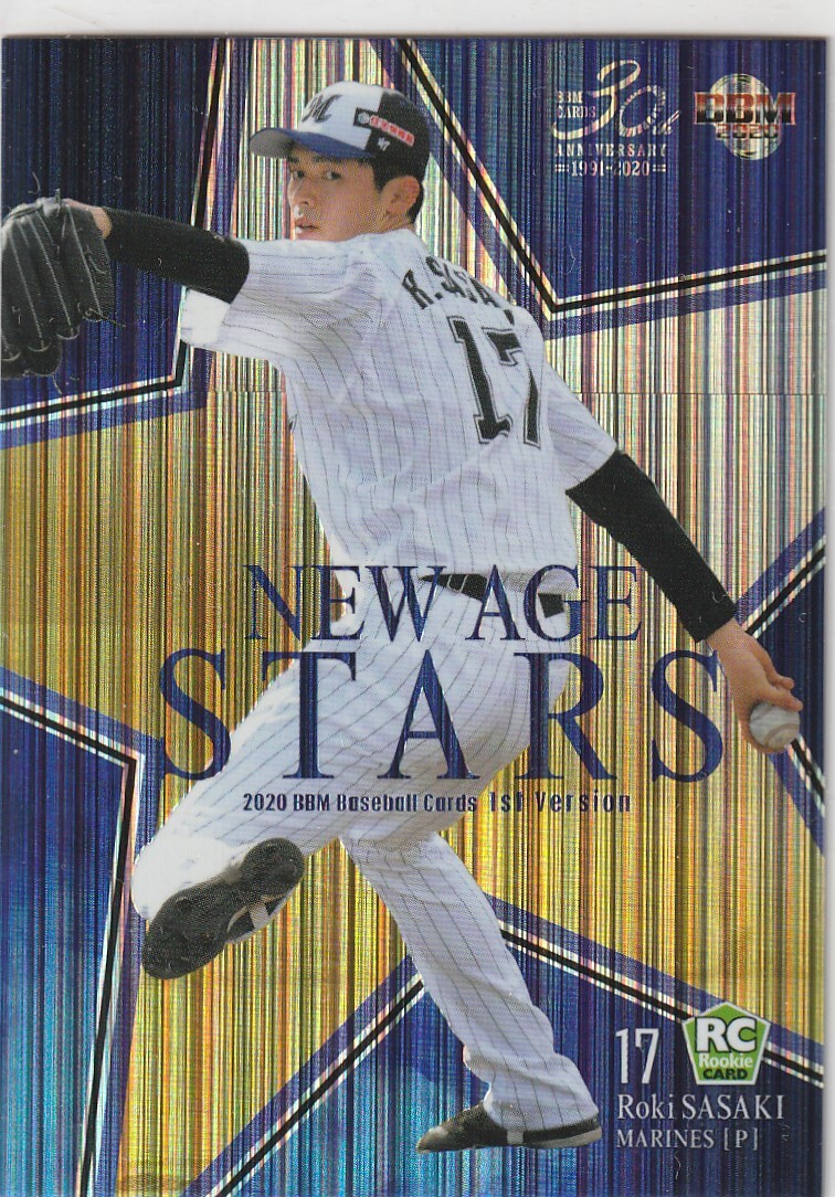 2020 BBM Rookies Edition 佐々木朗希 直書きオート PSA9/10