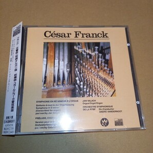 フランク:交響曲のオルガン版と前奏曲、コラールとフーガのオーケストラ版