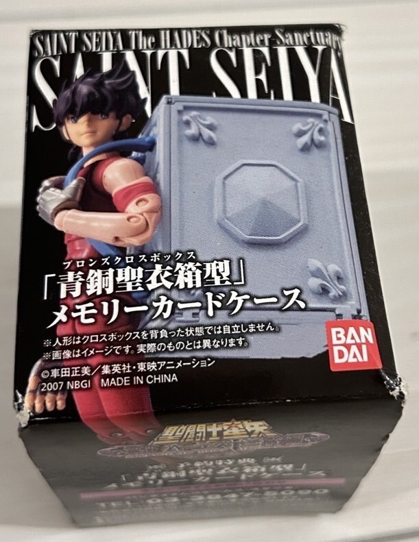 Yahoo!オークション -「聖闘士星矢 カード」(聖闘士星矢 Yahoo!オークション -「聖闘士星矢 カード」(聖闘士星矢