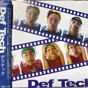 DEF TECH デフテック