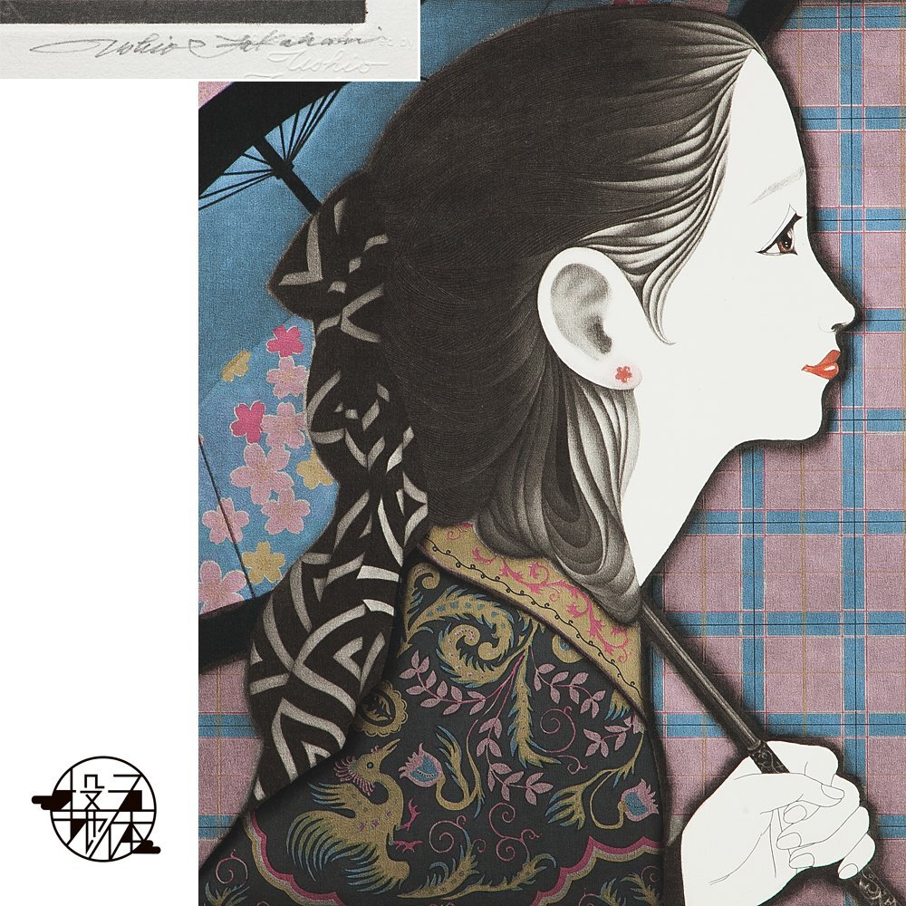 Yahoo!オークション -「(高橋)」(銅版画、エッチング) (版画)の Yahoo!オークション -「(高橋)」(銅版画、エッチング) (版画)の