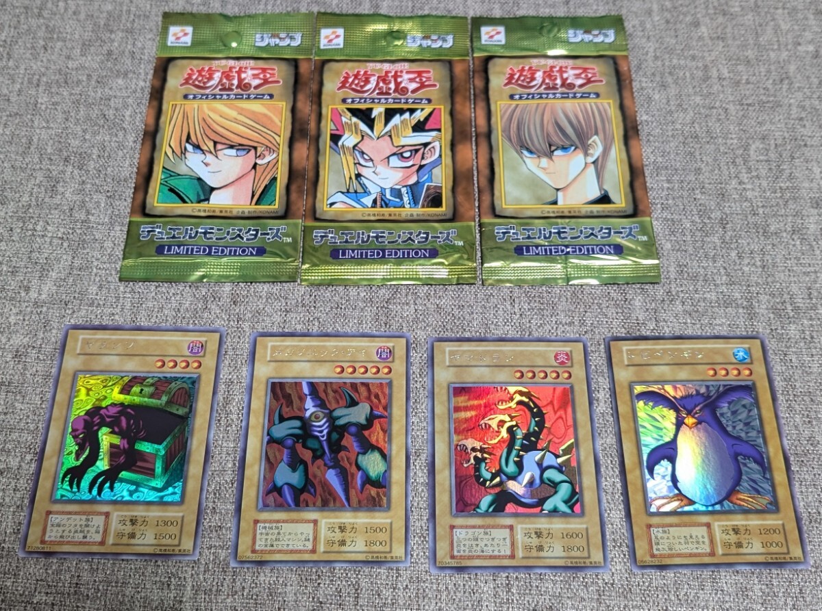 Yahoo!オークション -「遊戯王 空パック」の落札相場・落札価格 Yahoo!オークション -「遊戯王 空パック」の落札相場・落札価格
