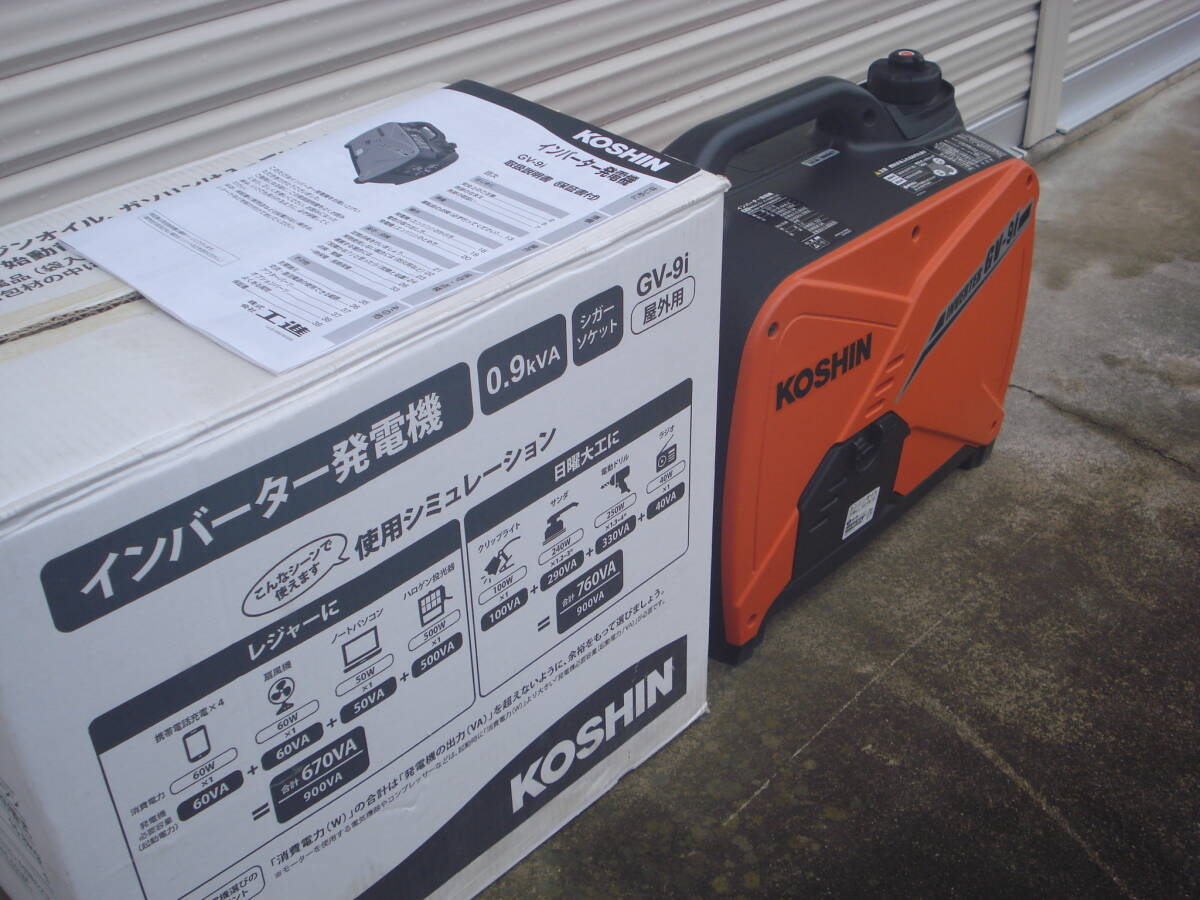 Yahoo!オークション -「工進 インバーター発電機 gv-9i」の落札 Yahoo!オークション -「工進 インバーター発電機 gv-9i」の落札