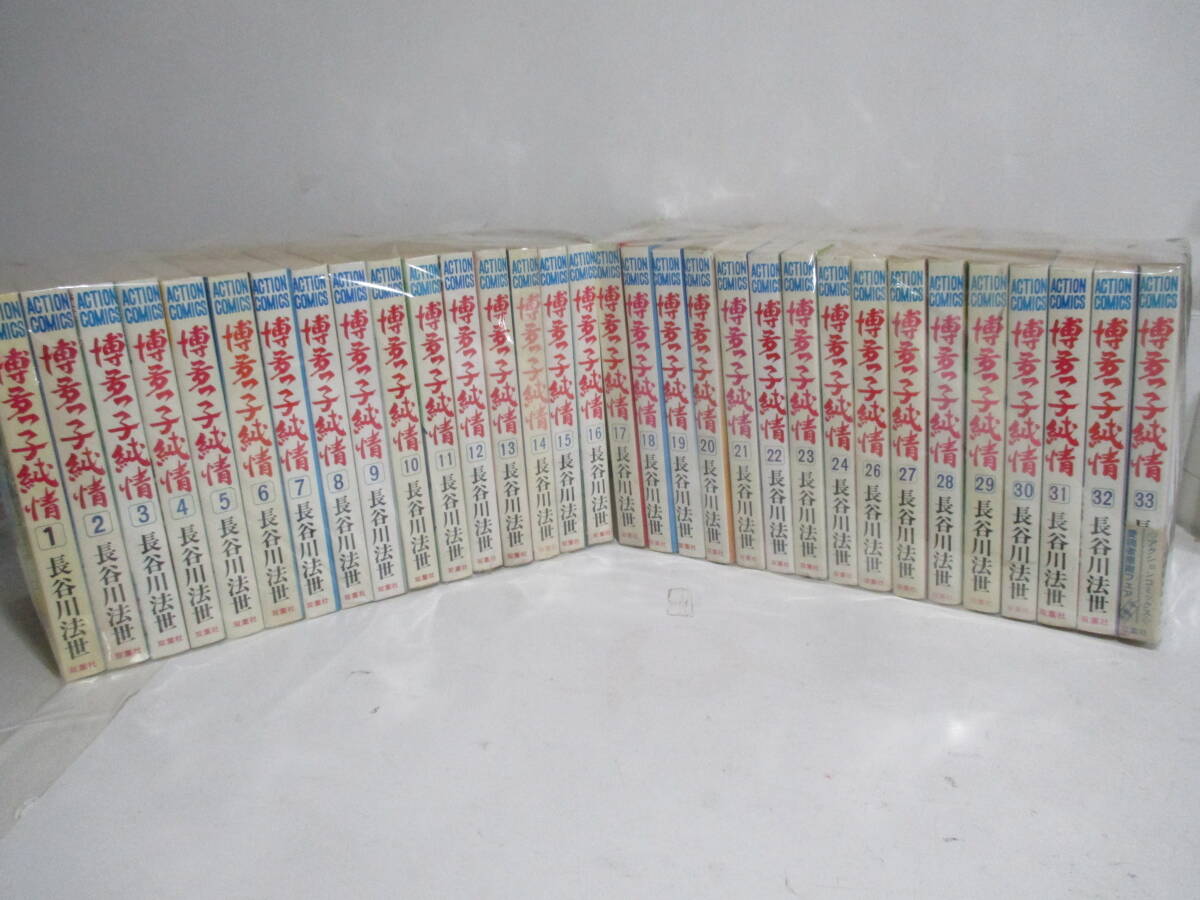 2025年最新】Yahoo!オークション -博多っ子純情の中古品・新品