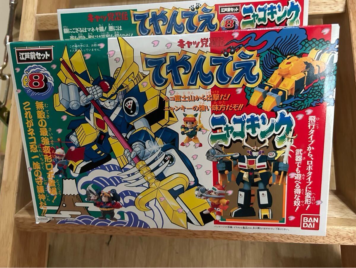 Yahoo!オークション -「キャッ党忍伝てやんでえ」(フィギュア Yahoo!オークション -「キャッ党忍伝てやんでえ」(フィギュア