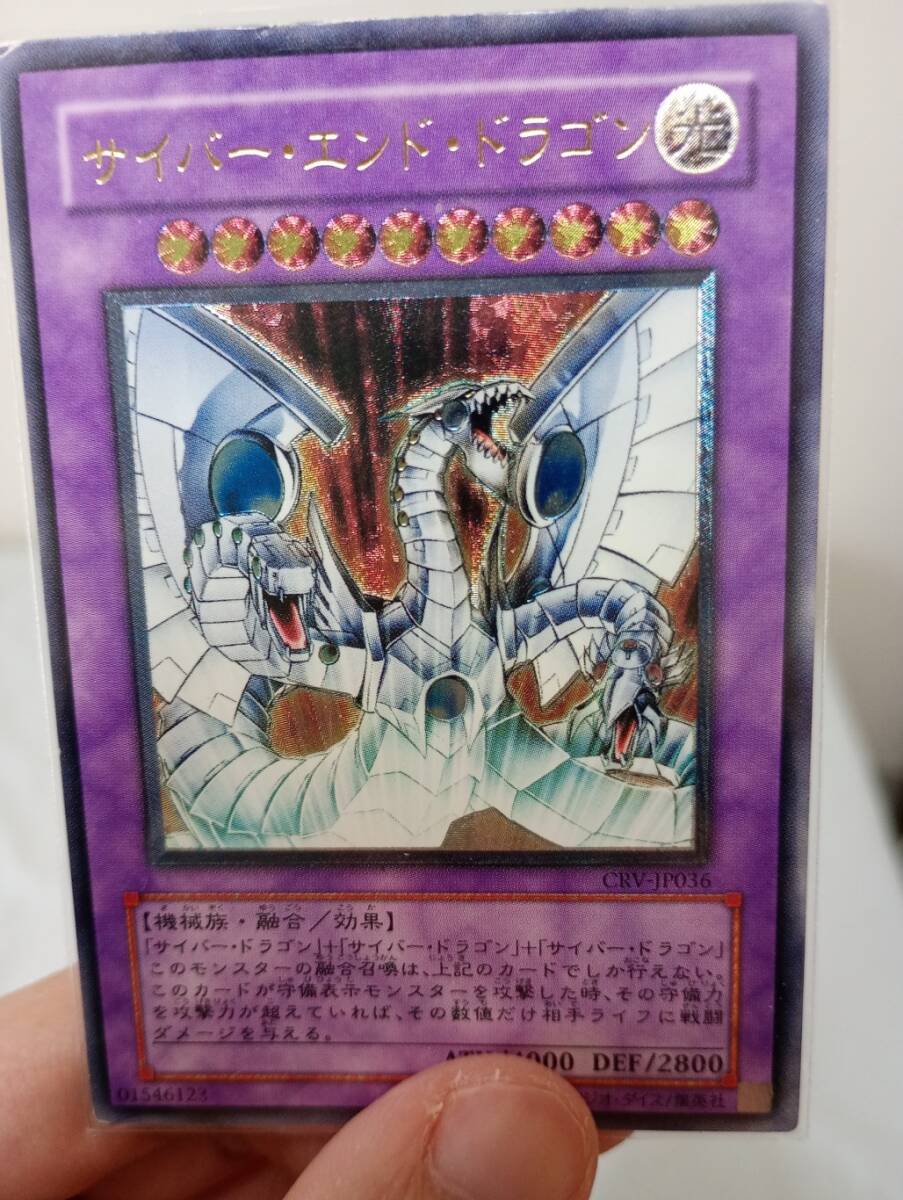 Yahoo!オークション -「サイバーエンドドラゴン レリーフ」の Yahoo!オークション -「サイバーエンドドラゴン レリーフ」の