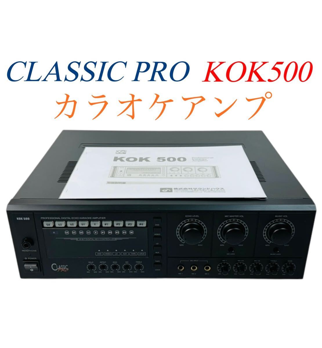 Yahoo!オークション -「kok 500」(家電、AV、カメラ) の落札相場 Yahoo!オークション -「kok 500」(家電、AV、カメラ) の落札相場