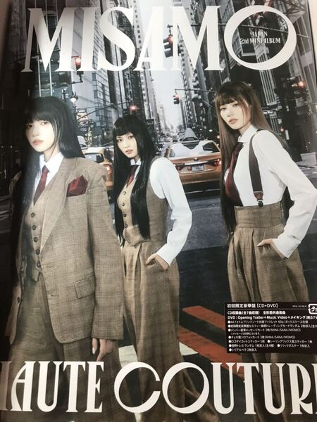 TWICE MISAMO HAUTE COUTURE 初回限定豪華盤