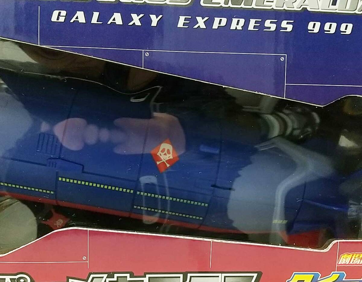 Yahoo!オークション -「銀河鉄道999スーパーメカニクス」の落札