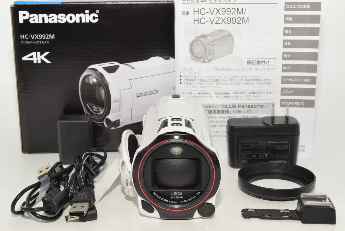 価格.com - パナソニック HC-VX992M 価格比較 価格.com - パナソニック HC-VX992M 価格比較