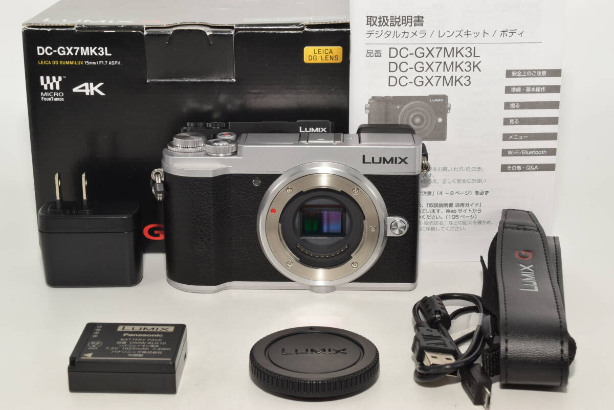 2025年最新】パナソニック DC-GX7MK3 ミラーレス一眼のおすすめ 2025年最新】パナソニック DC-GX7MK3 ミラーレス一眼のおすすめ
