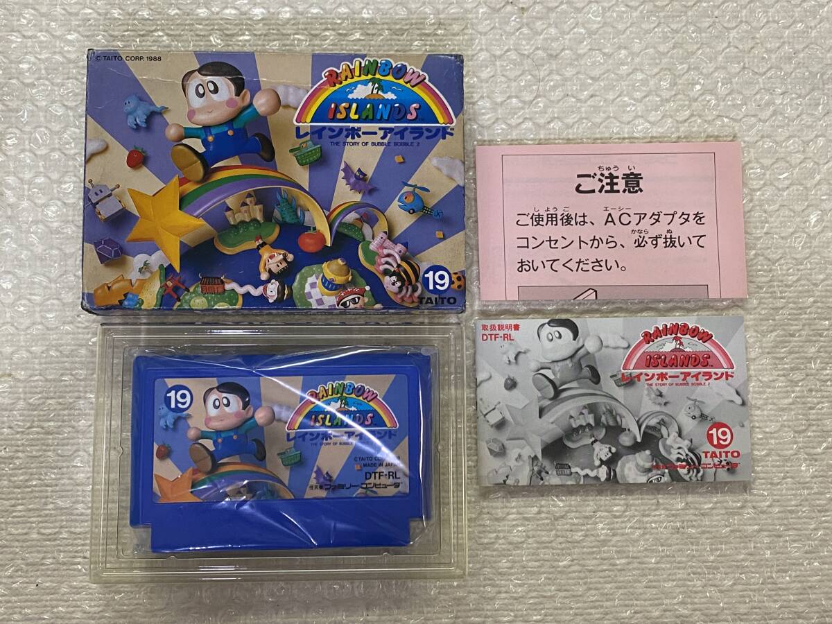 中古】【説明書なし】ファミコンソフト レインボーアイランド