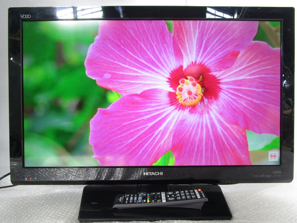 Yahoo!オークション -「液晶テレビ 32型 日立」(テレビ) (映像 Yahoo!オークション -「液晶テレビ 32型 日立」(テレビ) (映像