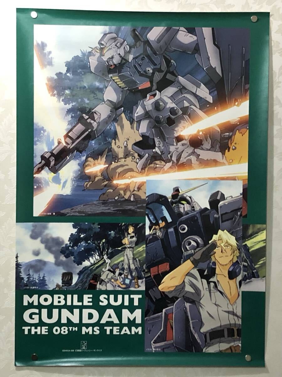 2025年最新】Yahoo!オークション -ガンダム08小隊(アンティーク