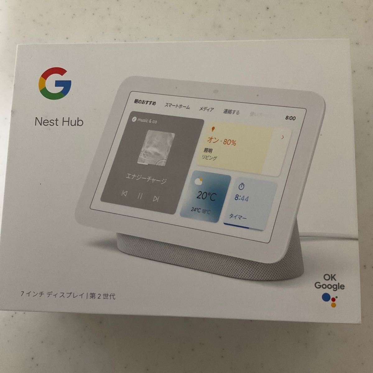 Google Nest Hub 第二世代 美品 送料込み