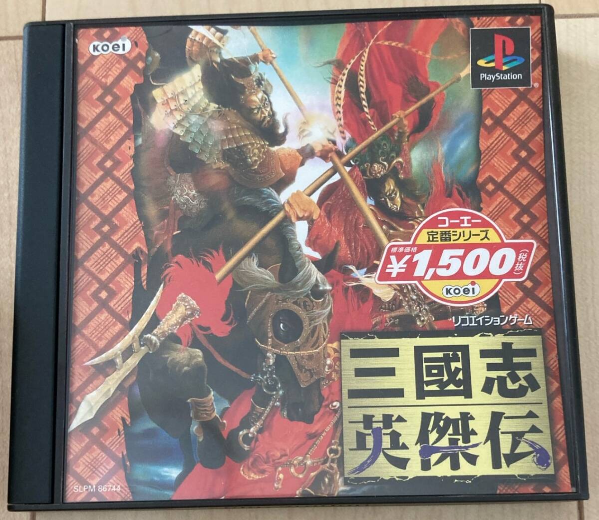 Yahoo!オークション -「コーエー定番シリーズ 三国志」の落札