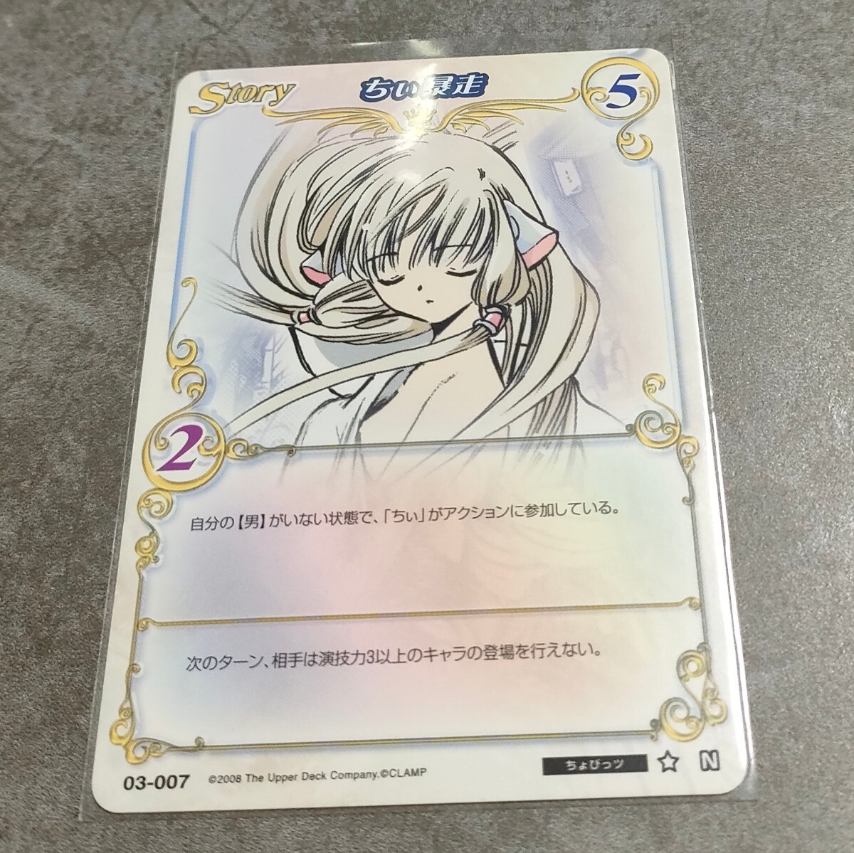 Yahoo!オークション -「clamp cardland」(コミック、アニメ