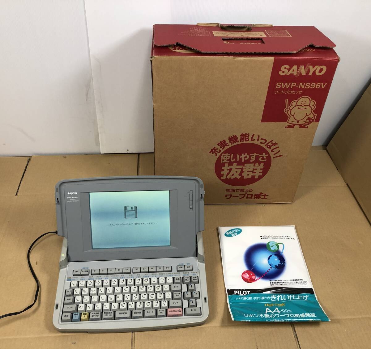 Yahoo!オークション -「sanyo サンヨー」(ワープロ専用機) (OA Yahoo!オークション -「sanyo サンヨー」(ワープロ専用機) (OA