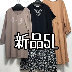 新品☆5L♪フェミニンワンピース2枚&うす手チュニック☆a804